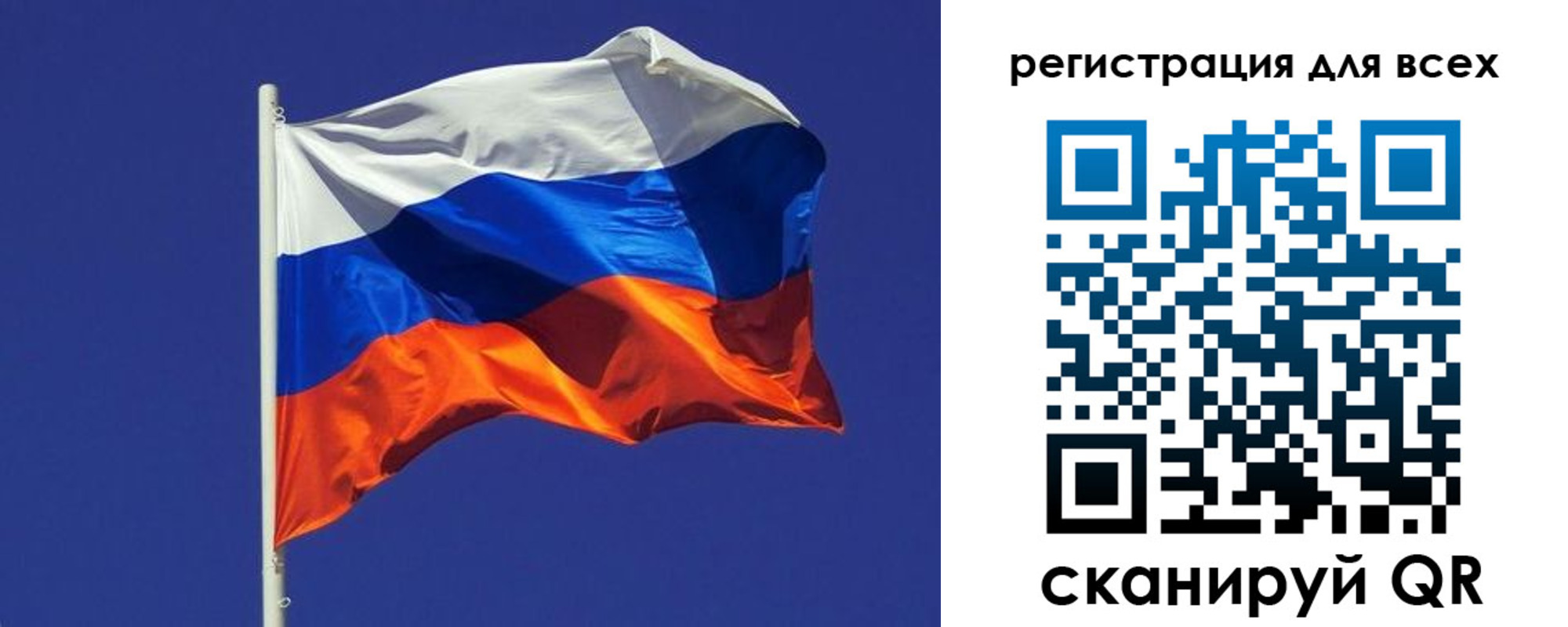 временная регистрация адрес в Новодвинске