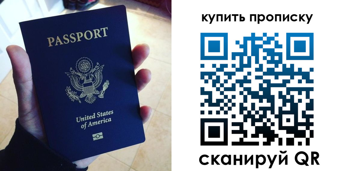 форма 3 в Новодвинске